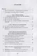 Глагол и не только... Функция, форма, семантика: учебное пособие для студентов высших учебных заведений и начинающих преподавателей - фото 2