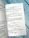 Анекдоты на все случаи жизни. Книга на шнурке - фото 6