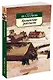 Колымские рассказы - фото 2