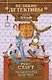 Только через мой труп : детективный роман - фото 1