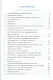 Рабочая тетрадь по физике 8 Перышкин. Вертикаль. (Перышкин). ФГОС (к новому учебнику) - фото 2