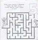 Раскраска для самых маленьких № РСМ 1921 "Щенячий патруль" - фото 4