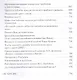 Возвышающийся Китай и будущее России ( Работы о Китае и российско-китайских отношениях): Сборник статей - фото 5