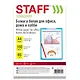 Бумага А4 100л STAFF СТАНДАРТ 80г/м2, СТУДЕНЧЕСКАЯ - фото 2