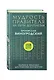 Мудрость правителя на пути долголетия. Теория и практика достижения бессмертия - фото 3