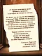 Антикварная лавка утерянных судеб. Что если у тебя появится шанс прожить жизнь заново? + стикерпак - фото 7