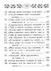 Сонеты,миниатюра - фото 9