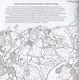 "Победу русские со славой одержали..." Историческая книга-раскраска для детей и взрослых - фото 2