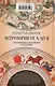 Астрология от А до Я. Составление и толкование гороскопов - фото 2