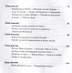Восемь лет среди пигмеев - фото 3