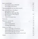 Что я видел - фото 3