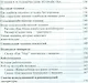 Дошкольникам о транспорте и технике. Беседы, рассказы и сказки - фото 4