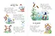 Лучшая книга для чтения от 1 года до 3 лет - фото 8