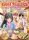 Книга рецептов как в корейских дорамах - фото 1