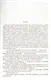 Сестра Керри Дженни Герхардт Гений Полное издание в одном томе (ПолнИвОТ) Драйзер - фото 7
