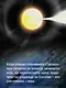 Задача трех тел. Том 8 (The Three-Body Problem). Маньхуа - фото 8