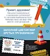 Грузовички. Вместе веселее! Раскраска - фото 2