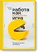 Работа как внутренняя игра. Раскрытие личного потенциала - фото 1