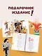 Руслан и Людмила. Иллюстрации Г. Новожилова - фото 5