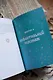 Русские народные сказки с мужскими архетипами. Иван-царевич, серый волк, Кощей Бессмертный и другие герои - фото 10