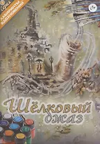 Шелковый джаз - фото 1