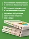 Дневник питания. Ваш помощник на пути к здоровью и стройности - фото 6