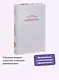 Кармилла. Кружевная классика - фото 4