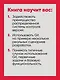 Git: контроль версий. 3 издание - фото 8