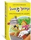 Агата Мистери. Книга 21. Преступление на десерт - фото 3