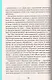 Великое Дао. Комментарий к "Дао Дэ Цзин" - фото 4