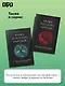 Легенды Кавказа. Боги, герои, люди, сказания, предания, сказки - фото 11