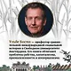 Сладкая история мира. 2000 лет господства сахара в экономике, политике и медицине - фото 9
