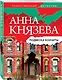 Подвеска Кончиты - фото 3