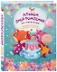 Альбом дней рождения от 1 года до 18 лет. Вклеивайте фото ребенка и записывайте его мысли и мечты (бордовый) - фото 2