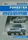 Subaru  Forester. Модели SG5 и SG9 выпуска с 2002 г. с бензиновыми двигателями EJ20 (SONC MPi), EJ25 (SONC MPi), EJ20 (DOHC Turbo) Руководство по эксп - фото 1