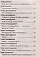 Мой друг андроид - фото 4