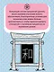 Глоток счастья по-японски. Комплект из 3-х книг с шоппером - фото 11