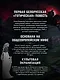 Дикая охота короля Стаха - фото 6