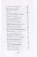 Из безмолвия (Избранные стихи 2002-2004) - фото 11
