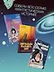 Звёздный воин. Фантастические приключения на Земле и в космосе - фото 7