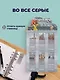 Набор магнитных закладок из 6шт (3шт) (Магнитные закладки СПб Пушистый Петербург(6шт) (пакет) Магнитные закладки СПб Басик Культурный кот(6шт) Магнитные закладки СПб Во все серые (6шт) - фото 3