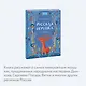 Русская игрушка - фото 6