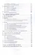 Основы биохимии. Учебник - фото 5