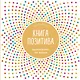 Книга позитива. Вдохновляет по жизни (белая) - фото 1