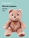 Мягкая игрушка Медведь (33см) (12-191025-I13) - фото 1