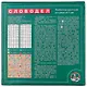 Настольная игра Словодел, Десятое королевство - фото 3