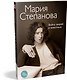 Война зверей и животных - фото 3
