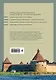 История России. Визуальная энциклопедия в иллюстрациях, картах и инфографике - фото 2