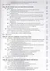 Фармакология. Учебник - фото 8