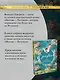 Муза должна быть медлительной - фото 5